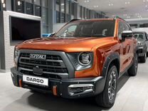 Новый Haval Dargo 2.0 AMT, 2023, цена от 2 849 000 руб.