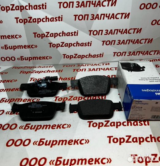 Колодки тормозные audi A4 15/A5 16- передние