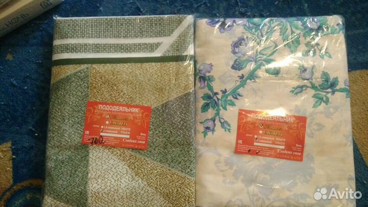 Простыни,наволочки, пододеяльники