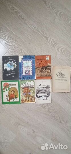 Детские книги СССР