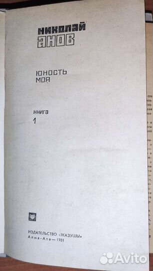 Книги классика