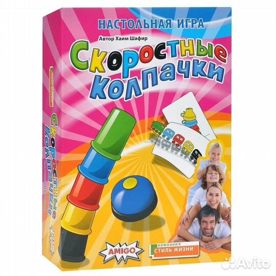 Детские настольные игры