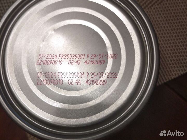 Корм для кошек