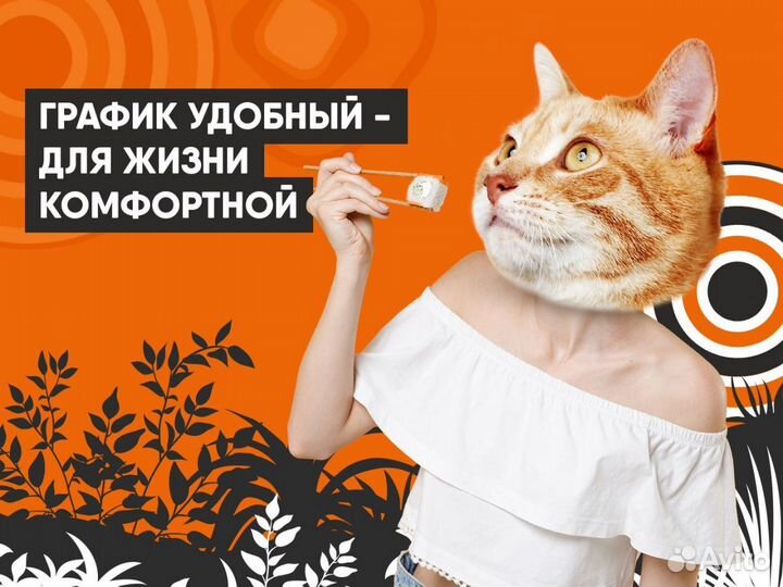 Кассир-администратор