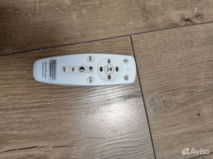 Люстра потолочная светодиодная