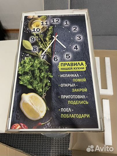 Часы настенные для кухни