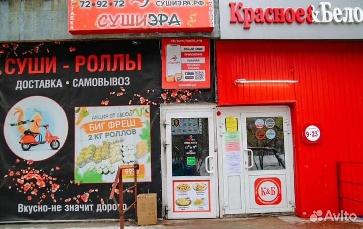 Выгодный бизнес доставки еды