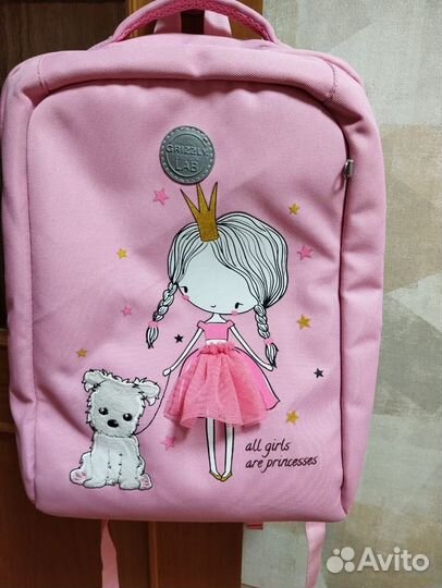 Школьный рюкзак grizzly