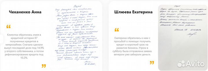 Помощь в получении ипотеки