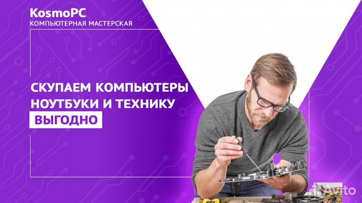 Системный блок для работы 2 ядра 4 гб SSD+HDD