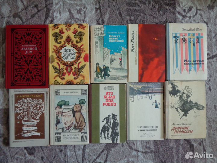 Детские книги. Подростковые. Воспитательные