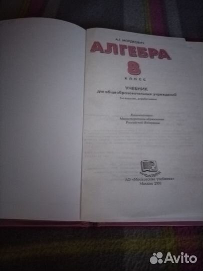 Учебники
