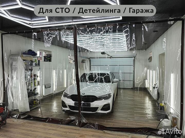 Мягкие окна