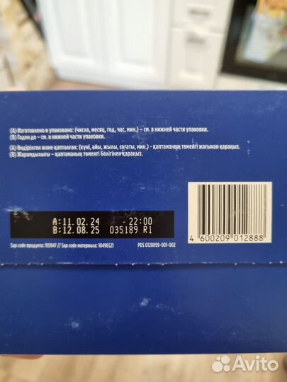 Детская смесь nutrilon premium 3