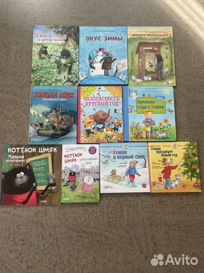 Детские книги 2-6 лет