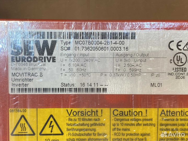 Sew MC07B0004-2B1-4-00 08284938 новый, 4 шт