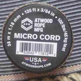 Micro Cord multicam 38м. Made in USA