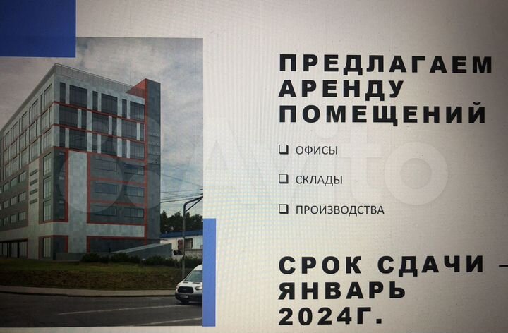 Аренда помещений в новом здании