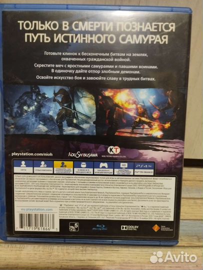Nioh ps4