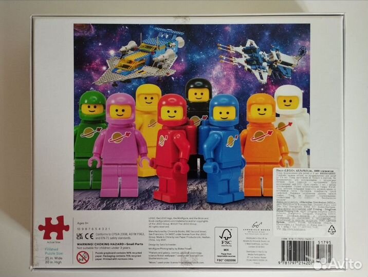 Новый пазл Lego Space Stars 1000 элементов