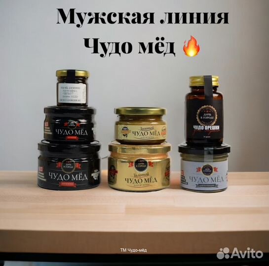 Золотой чудо-мед секрет мужской выносливости