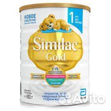 Детское питание смесь Similac 1 gold