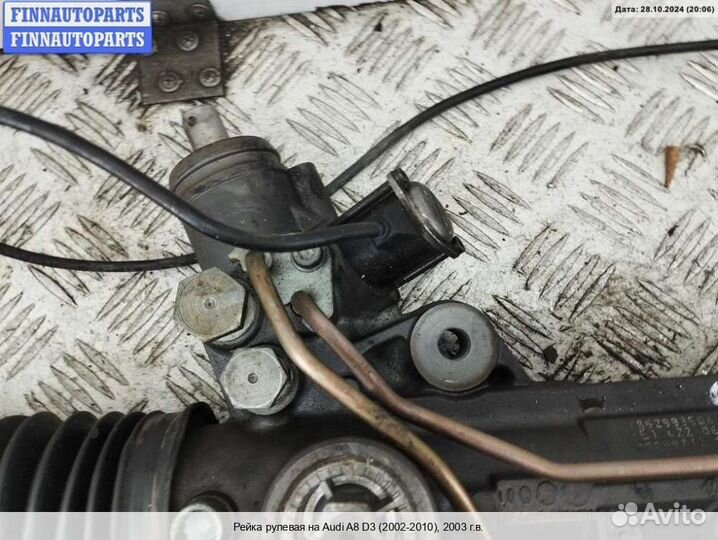 Рулевая рейка Audi A8 (D3, 4E), 2003 4.0 Дизель