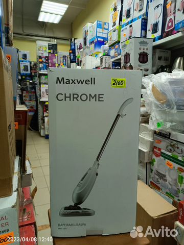 Паровая швабра опт розн