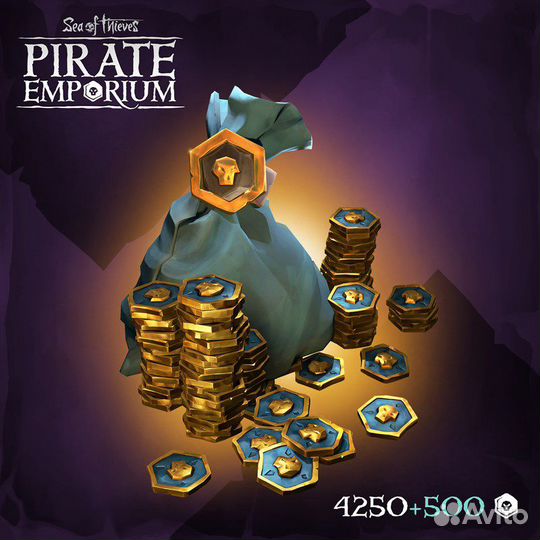 Sea Of thieves древние монеты (550/1000/2550/4250)