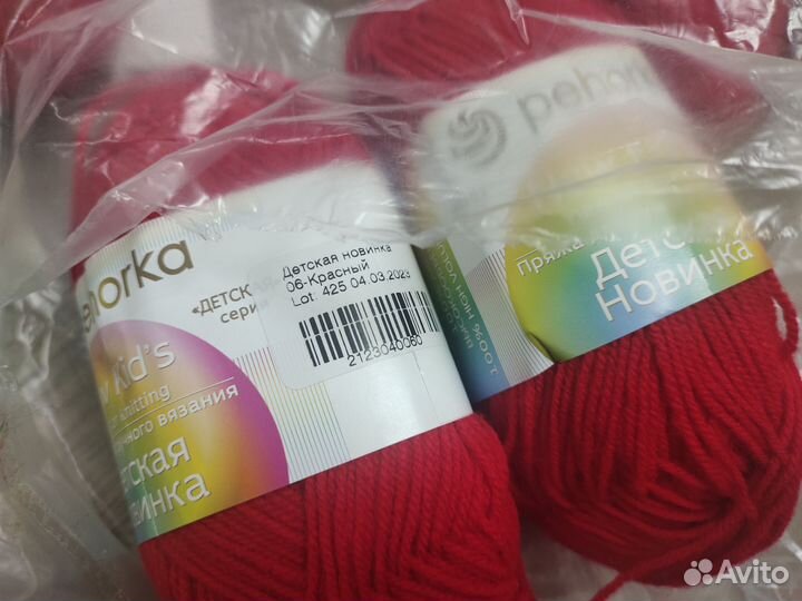 Пряжа для вязания Пехорка