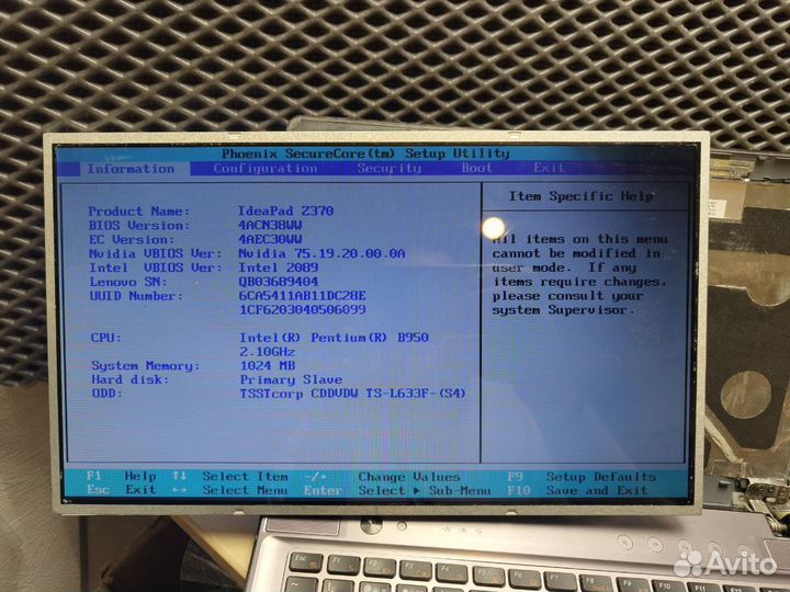 Матрицы для ноутбуков, 15.6