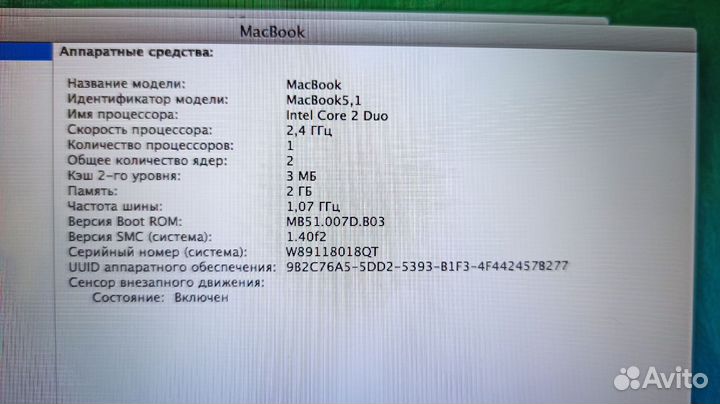 Macbook intel core 2 due 2 гб