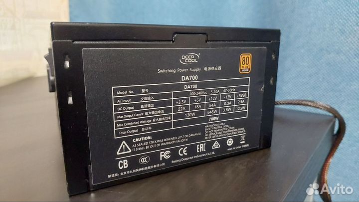 Блок питания deepcool DA700