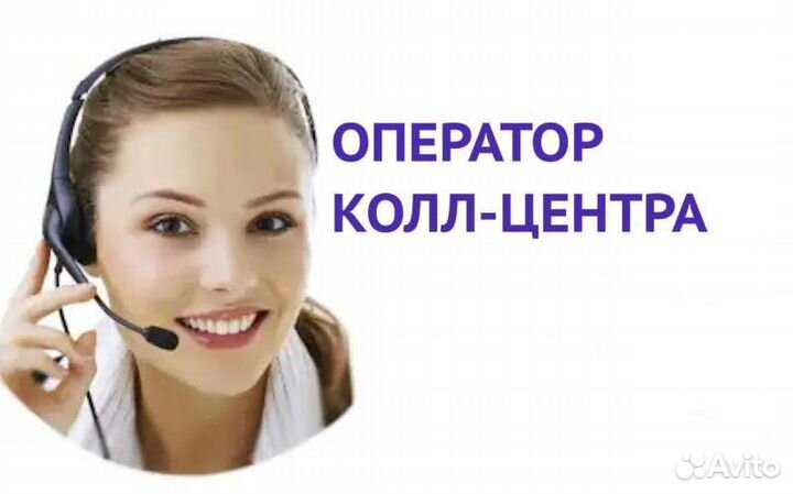 Начинающий специалист в банк