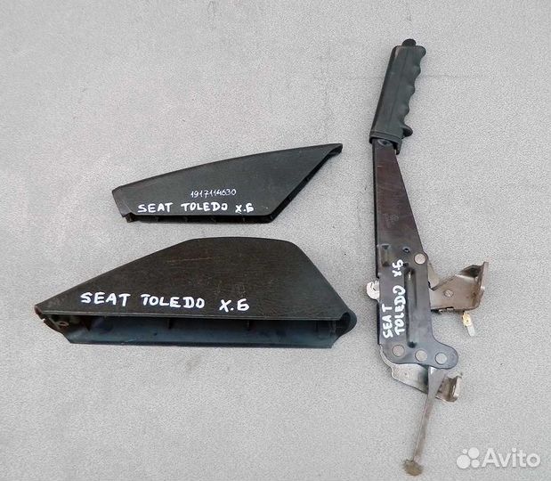 Ручник Seat Toledo 1