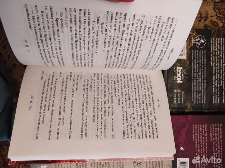 Современные книги