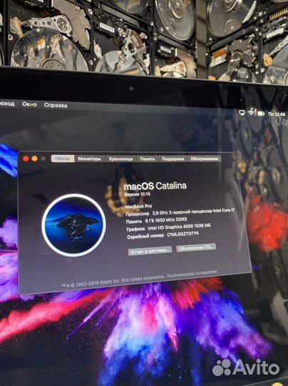 Apple MacBook Pro 13 2012