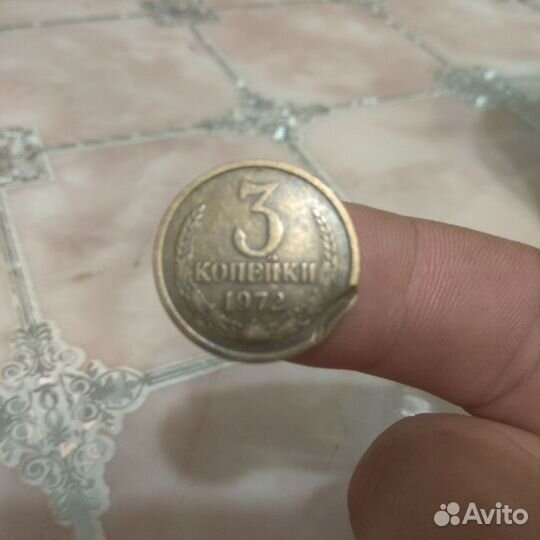 Монеты СССР 3 копейки 1972 с браком и рассоосность