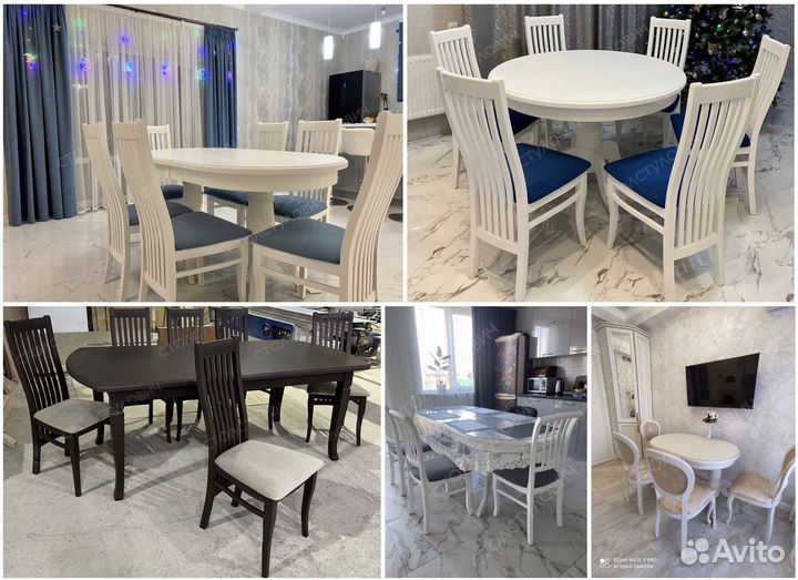 Стулья для кухни