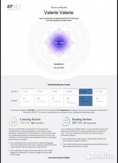 Репетитор по английскому языку