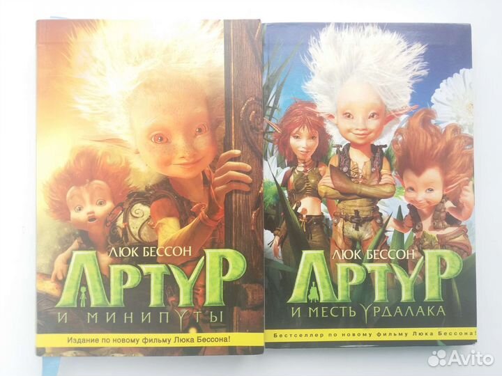 Детские книги книги для подростков