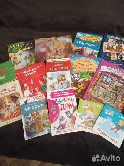 Детские книги для малышей пакетом