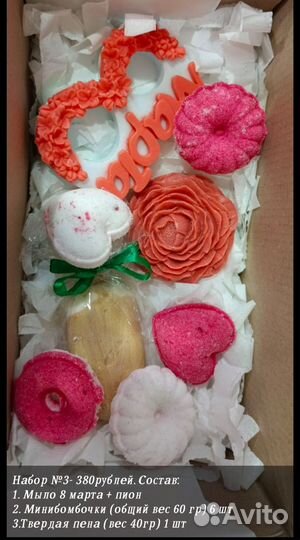 Наборы подарочные