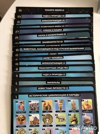 Электронная познавательная игра educa Испания