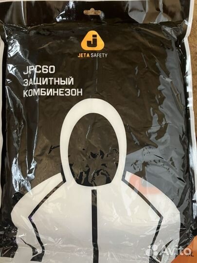 Комбинезон защитный