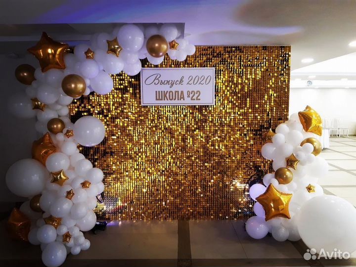 Фотозона из пайеток блестящая продажа