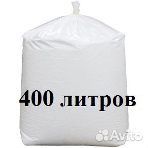 Наполнитель (400 л) для кресла мешка, кресла груша