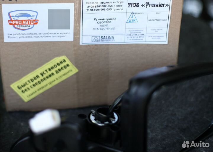 Зеркала для ваз 2114 от Гранты