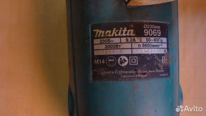 Ушм (болгарка 230) Makita 2000Вт