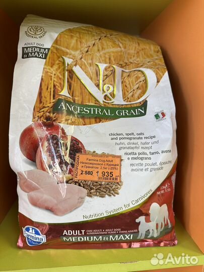 Корм и лакомства для животных и птиц